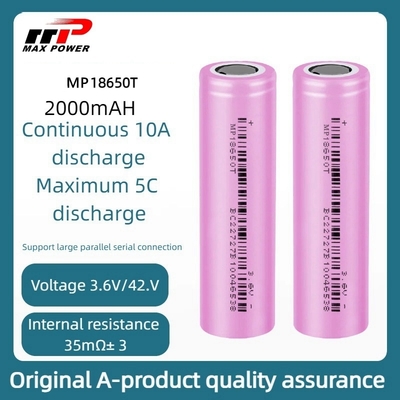 18650T 3.7V 2000mAh リチウムイオンバッテリー -40℃～85℃